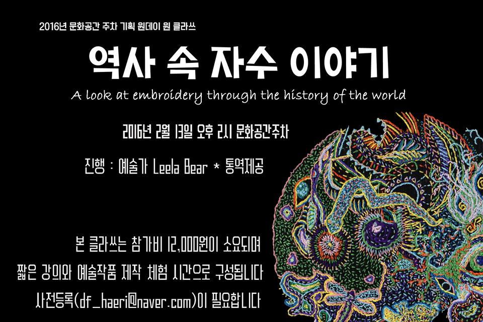 12509550_1055782247805137_2402641552627168956_n