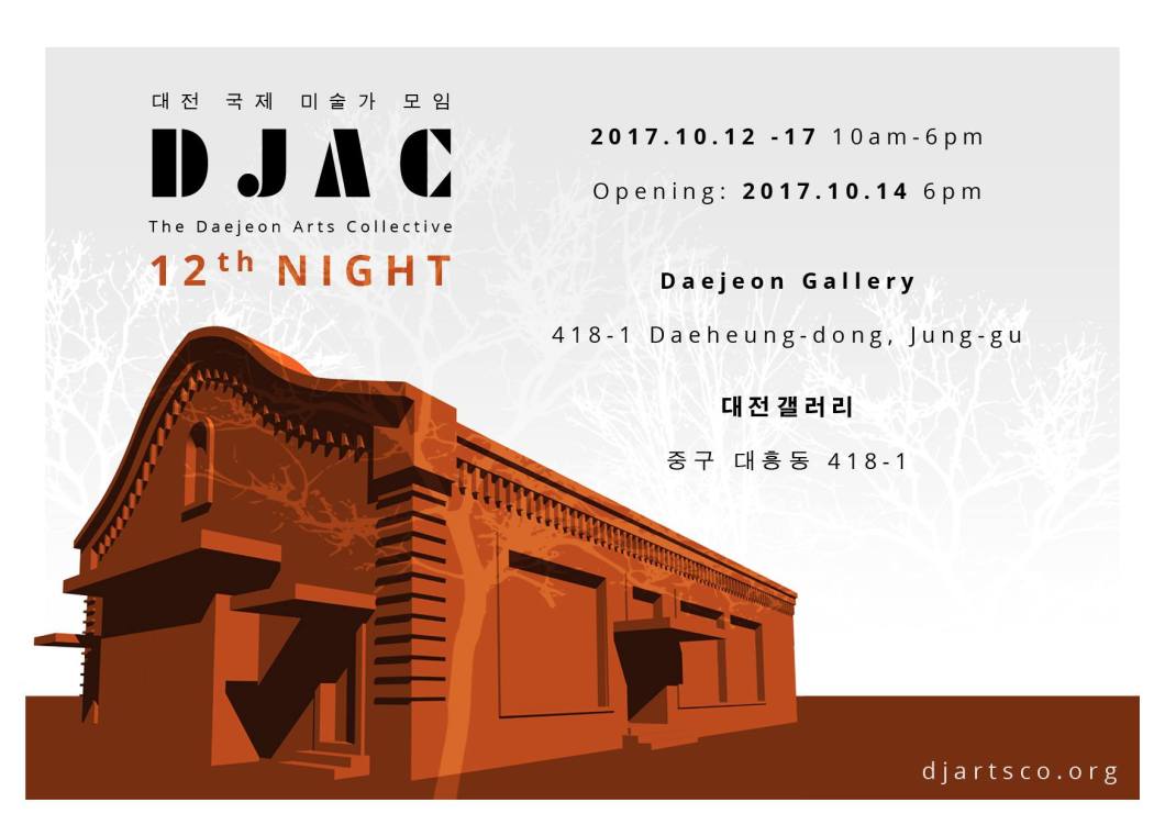 19143820_10154732785761169_2061682742482195523_o