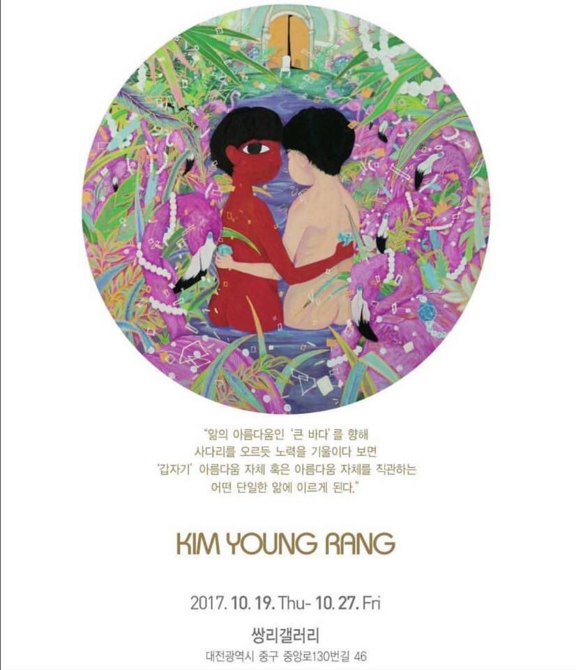 22528369_10214505839464785_712543549872445770_n